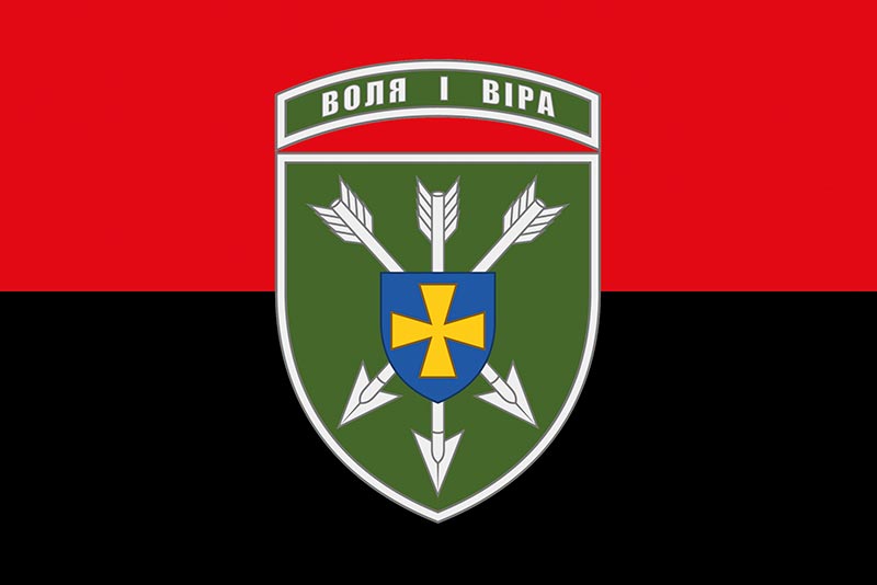 Прапор ЗСУ 18 ОБрАА (окремої бригади армійської авіації) імені Ігоря Сікорського червоно-чорний