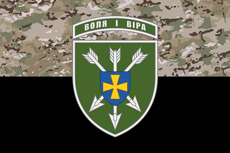 Прапор ЗСУ 18 ОБрАА (окремої бригади армійської авіації) імені Ігоря Сікорського камуфляж-чорний