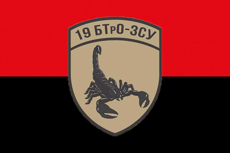 Прапор ЗСУ 19 ОМПБ (окремий мотопіхотний батальйон) червоно-чорний