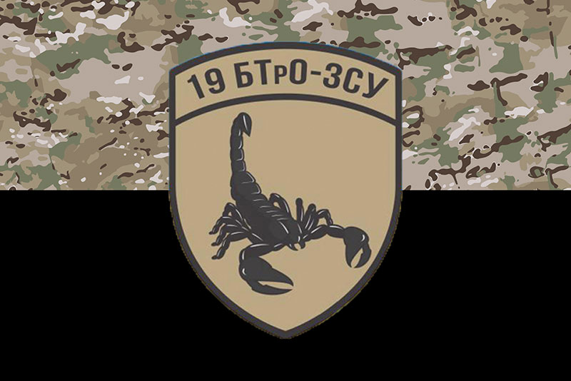 Прапор ЗСУ 19 ОМПБ (окремий мотопіхотний батальйон) камуфляж-чорний