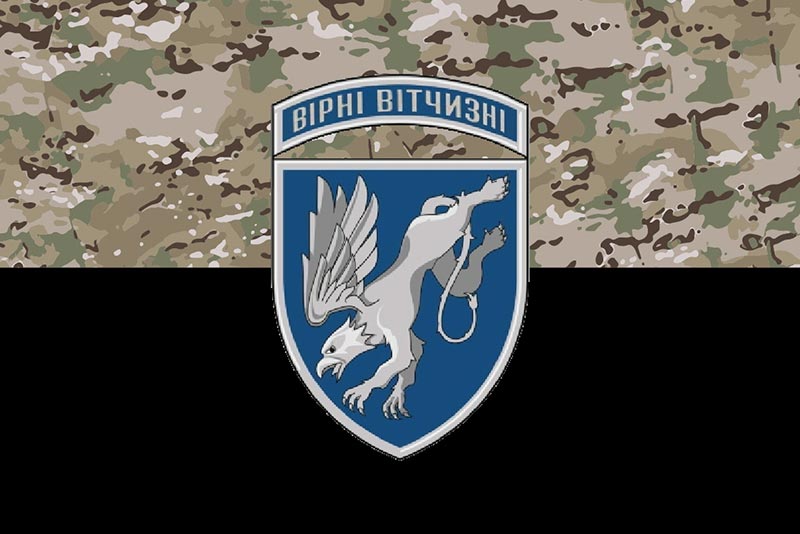 Прапор ЗСУ 204 Севастопольської БрТА (бригади тактичної авіації) імені Олександра Покришкіна камуфляж-чорний