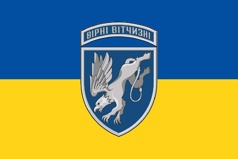 Прапор ЗСУ 204 Севастопольської БрТА (бригади тактичної авіації) імені Олександра Покришкіна синьо-жовтий