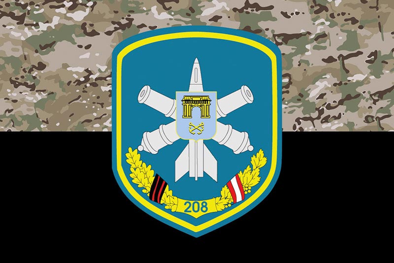 Прапор ЗСУ 208 ЗРБр (зенітна ракетна бригада) камуфляж-чорний