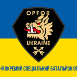 prapor-zsu-214-okremoho-spetsialnoho-bataliona-opfor-syno-zhovtyi1.jpg