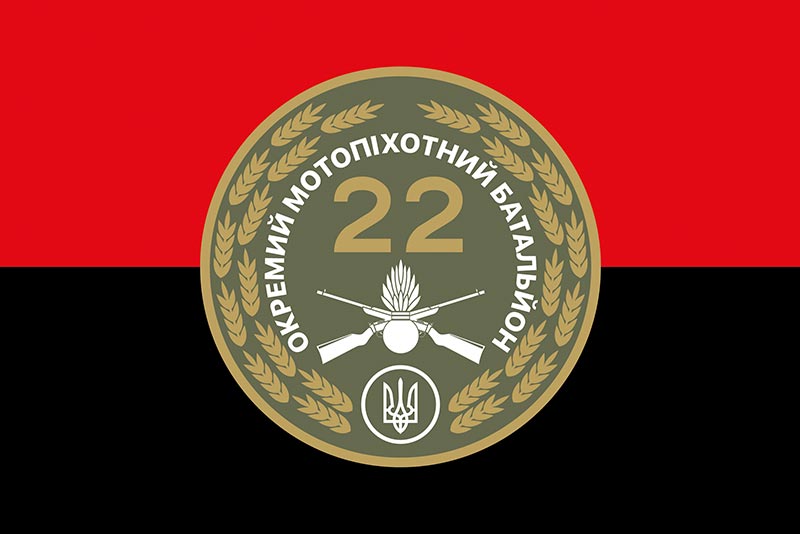 Прапор ЗСУ 22 ОМПБ (окремого мотопіхотного батальйона) «Харків» червоно-чорний
