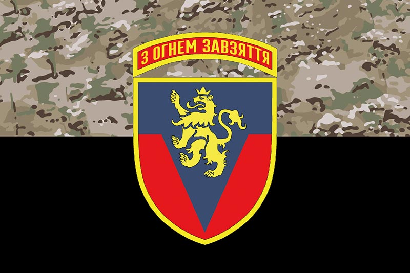 Прапор ЗСУ 223 ЗРП (зенітний ракетний полк) імені Українських Січових Стрільців камуфляж-чорний