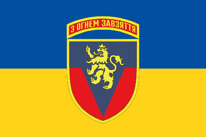 Прапор ЗСУ 223 ЗРП (зенітний ракетний полк) імені Українських Січових Стрільців синьо-жовтий