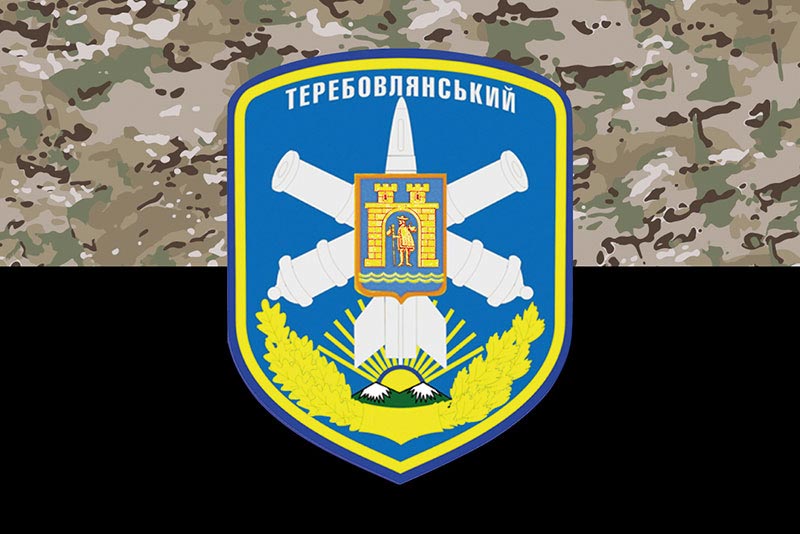Прапор ЗСУ 223 ЗРП (зенітний ракетний полк) Теребовлянський імені Українських Січових Стрільців камуфляж-чорний