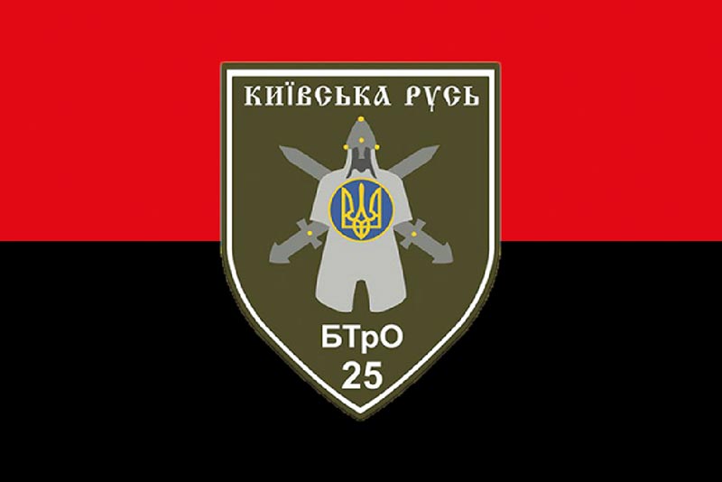 Прапор ЗСУ 25 ОМПБ (окремий мотопіхотний батальйон) «Київська Русь» червоно-чорний