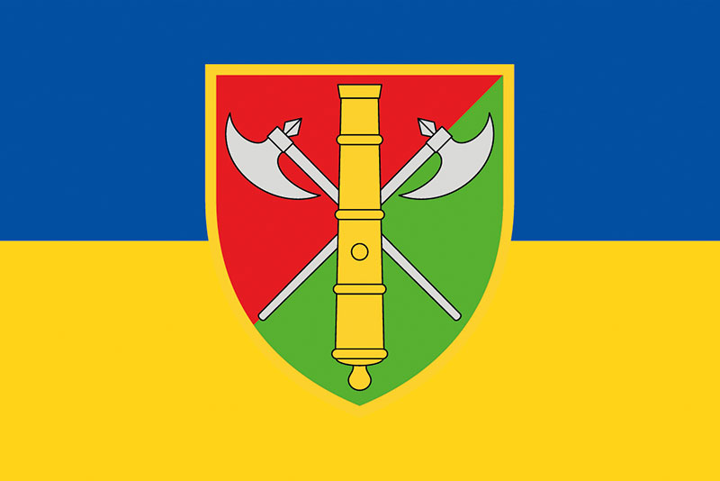 Прапор ЗСУ 26 ОАБр (окрема артилерійська бригада) імені Романа Дашкевича синьо-жовтий