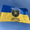prapor-zsu-28-ombr-imeni-lytsariv-zymovoho-pokhodu.jpg