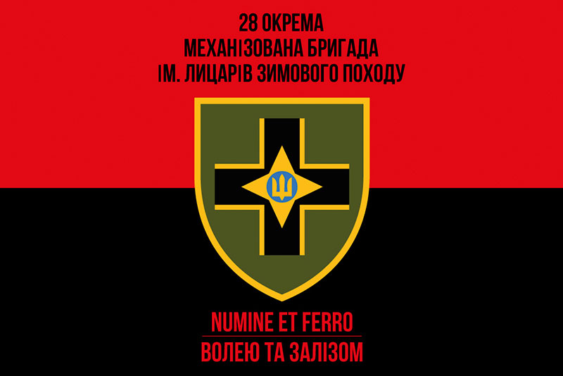 Прапор ЗСУ 28 ОМБр імені Лицарів Зимового Походу червоно-чорний