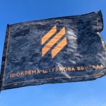 prapor-zsu-3-okremoi-shturmovoi-bryhady.jpg
