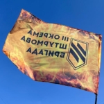 prapor-zsu-3-okremoi-shturmovoi-bryhady-4-1.jpg