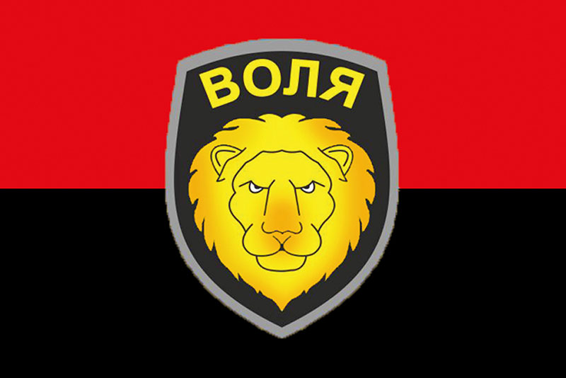 Прапор ЗСУ 3 ОМПБ (окремий мотопіхотний батальйон) «Воля» червоно-чорний