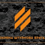 prapor-zsu-3-oshbr-okremoi-shturmovoi-bryhady.jpg