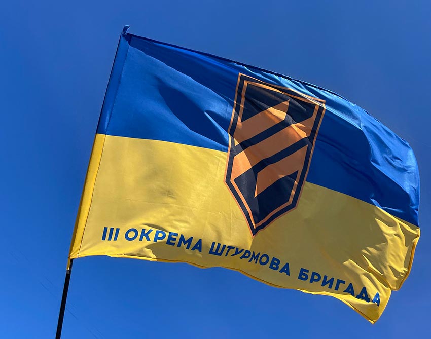 Прапор ЗСУ 3 ОШБр (окрема штурмова бригада) синьо-жовтий