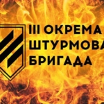 prapor-zsu-3-oshbr-okremoi-shturmovoi-bryhady4.jpg