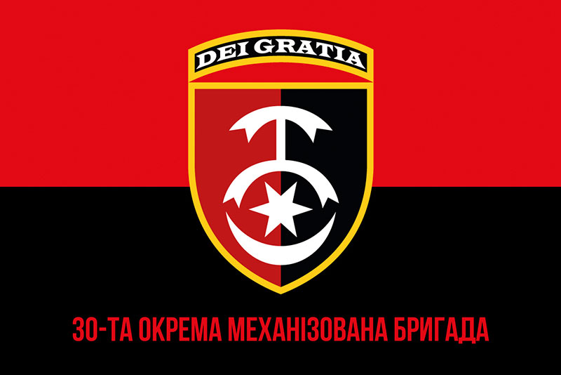 Прапор ЗСУ 30 ОМБр імені князя Костянтина Острозького червоно-чорний