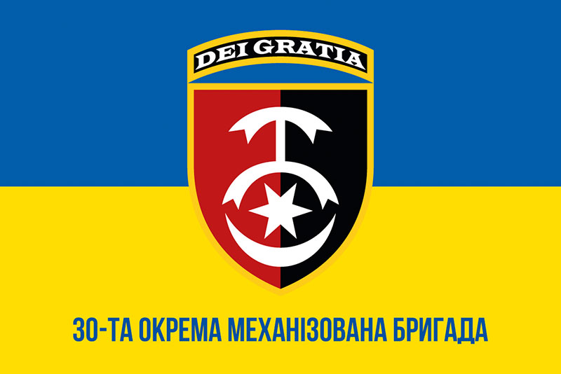 Прапор ЗСУ 30 ОМБр імені князя Костянтина Острозького синьо-жовтий