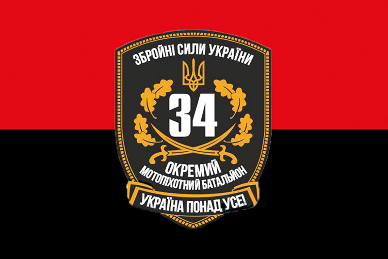 Прапор ЗСУ 34 ОМБ (окремий моторизований батальйон) червоно-чорний