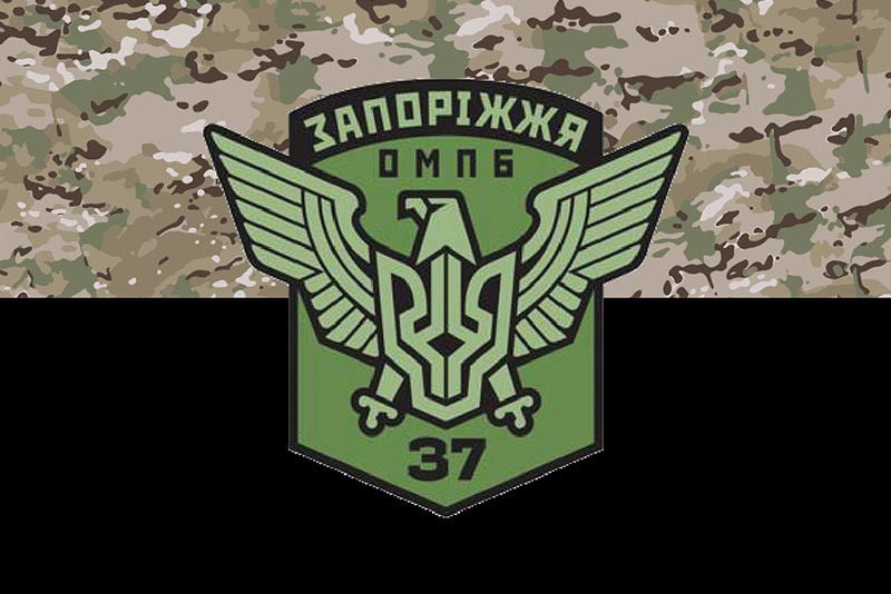Прапор ЗСУ 37 ОМПБ (окремого мотопіхотного батальйона) «Запоріжжя» камуфляж-чорний
