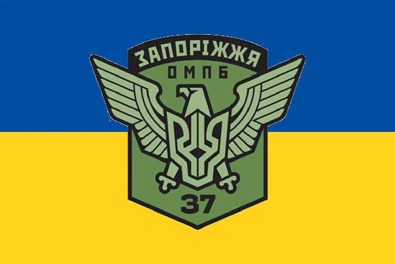 Прапор ЗСУ 37 ОМПБ (окремого мотопіхотного батальйона) «Запоріжжя» синьо-жовтий