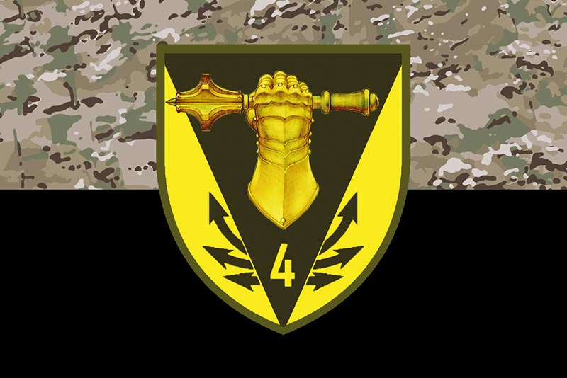Прапор ЗСУ 4 ОТБр (окрема танкова бригада) камуфляж-чорний