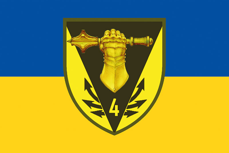 Прапор ЗСУ 4 ОТБр (окрема танкова бригада) синьо-жовтий