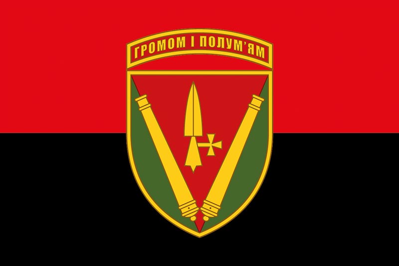 Прапор ЗСУ 40 ОАБр (окрема артилерійська бригада) імені князя Вітовта червоно-чорний