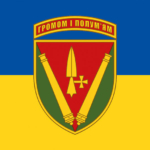 prapor-zsu-40-oabr-okrema-artyleriiska-bryhada-imeni-kniazia-vitovta-syno-zhovtyi.jpg