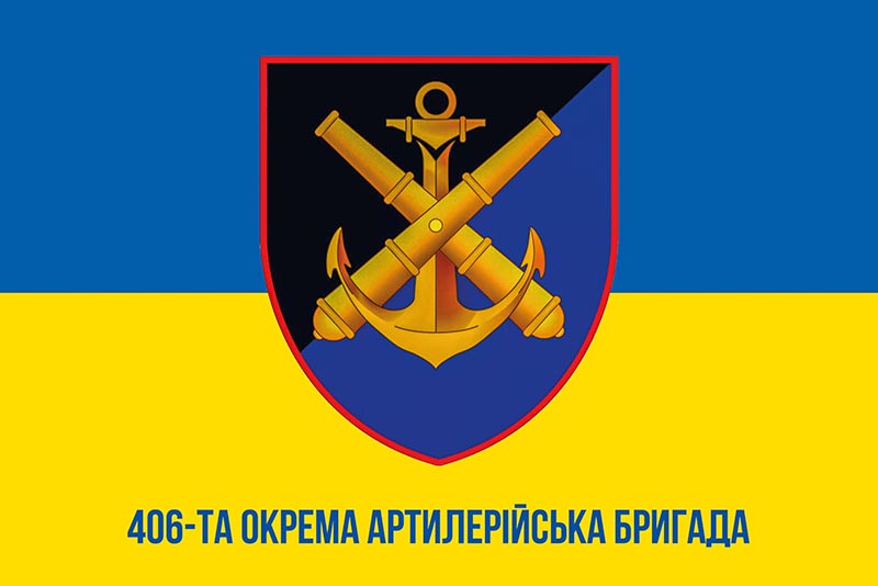 Прапор ЗСУ 406 ОАБр імені Олексія Алмазова синьо-жовтий