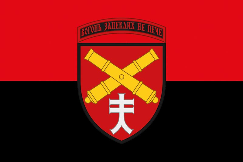 Прапор ЗСУ 44 ОАБр (окрема артилерійська бригада) імені Данила Апостола червоно-чорний