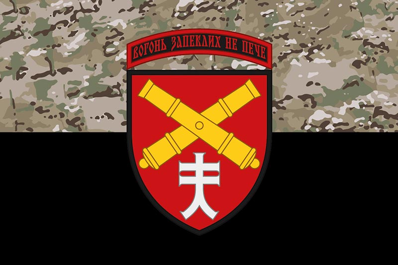 Прапор ЗСУ 44 ОАБр (окрема артилерійська бригада) імені Данила Апостола камуфляж-чорний