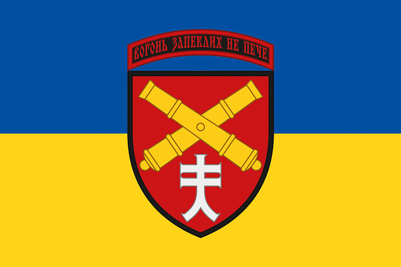 Прапор ЗСУ 44 ОАБр (окрема артилерійська бригада) імені Данила Апостола синьо-жовтий