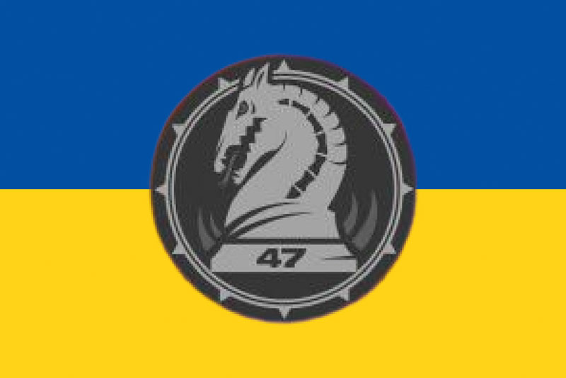 Прапор ЗСУ 47 ОМБр «Маґура» (окрема механізована бригада) синьо-жовтий