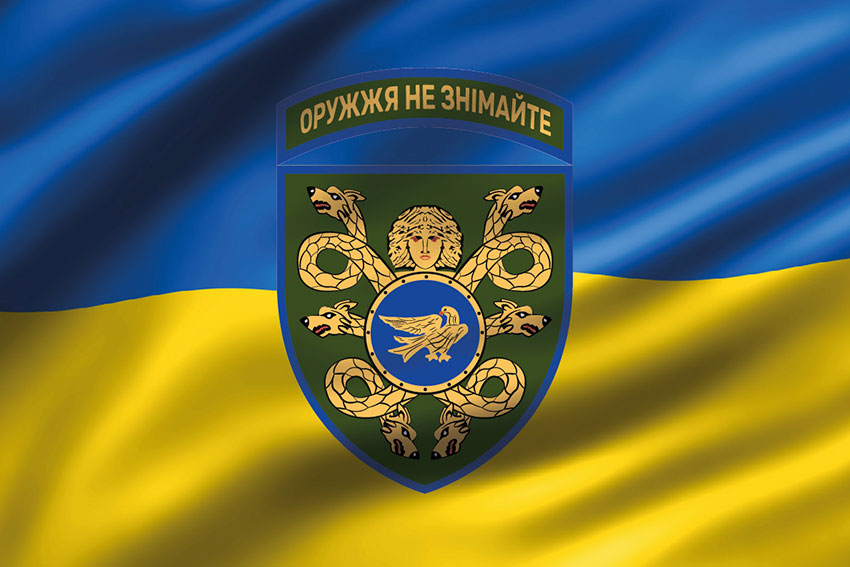 Прапор 53 ОМБр імені Володимира Мономаха ЗСУ 3D синьо-жовтий