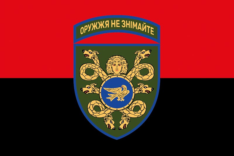 Прапор ЗСУ 53 ОМБр (окрема механізована бригада) імені Володимира Мономаха червоно-чорний