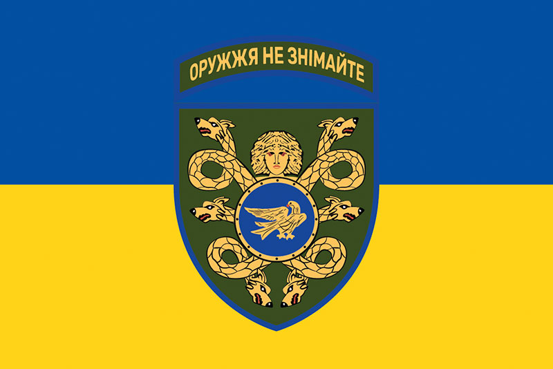 Прапор ЗСУ 53 ОМБр (окрема механізована бригада) імені Володимира Мономаха синьо-жовтий