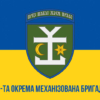 prapor-zsu-54-ombr-okrema-mekhanizovana-bryhada-imeni-ivana-mazepy-syno-zhovtyi1.jpg