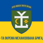 prapor-zsu-54-ombr-okrema-mekhanizovana-bryhada-imeni-ivana-mazepy-syno-zhovtyi1.jpg