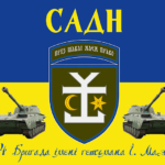 prapor-zsu-54-ombr-sadn-imeni-ivana-mazepy-syno-zhovtyi.jpg