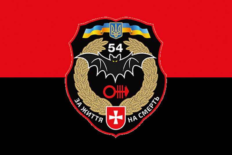 Прапор ЗСУ 54 ОРБ (окремого розвідувального батальйону) імені Михайла Тиші червоно-чорний
