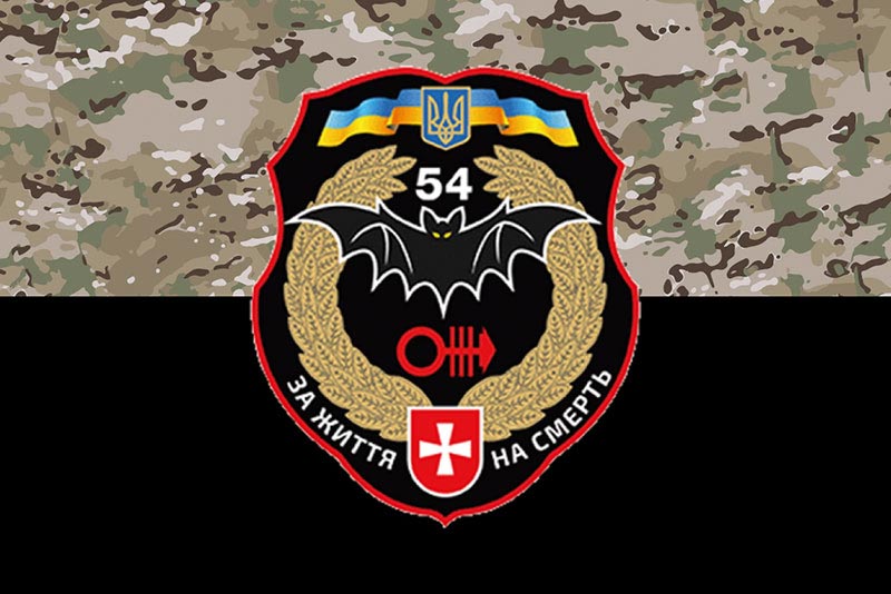 Прапор ЗСУ 54 ОРБ (окремого розвідувального батальйону) імені Михайла Тиші камуфляж-чорний