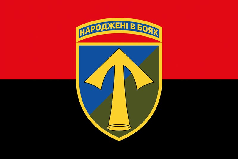 Прапор ЗСУ 57 ОМПБр (окрема мотопіхотна бригада) імені Костя Гордієнка червоно-чорний