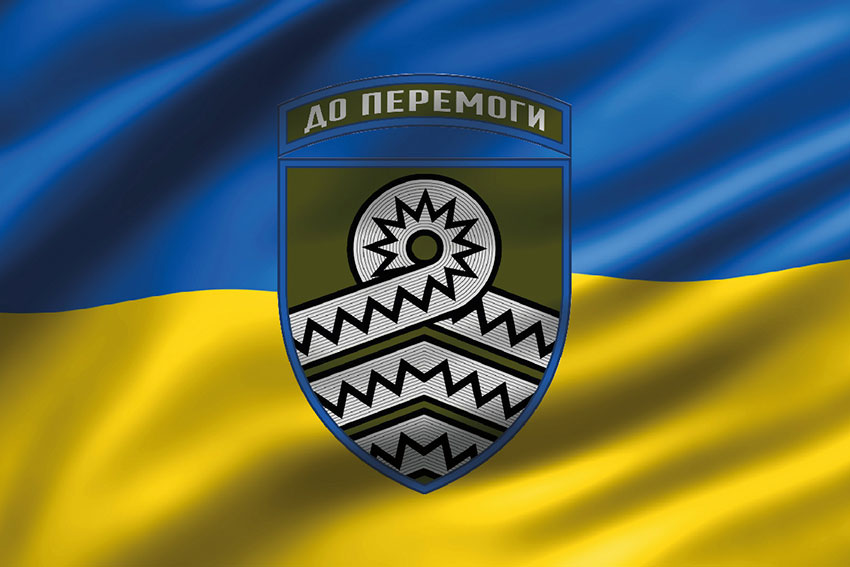 Прапор 59 ОМПБр імені Якова Гандзюка ЗСУ 3D синьо-жовтий