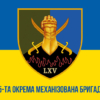 prapor-zsu-65-ombr-okremoi-mekhanizovanoi-bryhady-syno-zhovtyi1.jpg