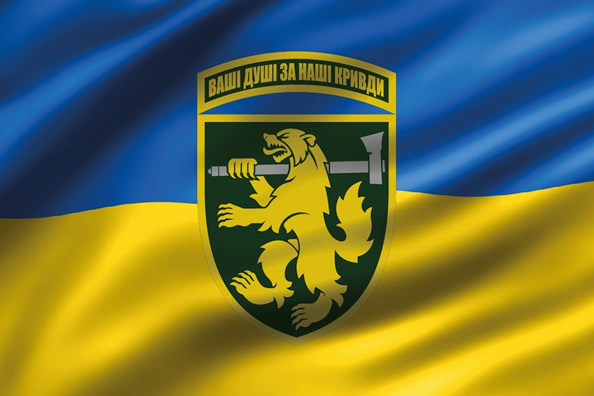 Прапор 68 ОЄБр імені Олекси Довбуша ЗСУ 3D синьо-жовтий