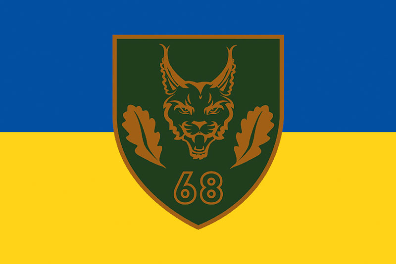 Прапор 68 ОЄБр імені Олекси Довбуша ЗСУ Варіант 2 синьо-жовтий
