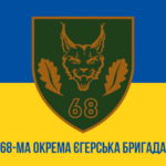 prapor-zsu-68-oyebr-okrema-yeherska-bryhada-imeni-oleksy-dovbusha-syno-zhovtyi1.jpg
